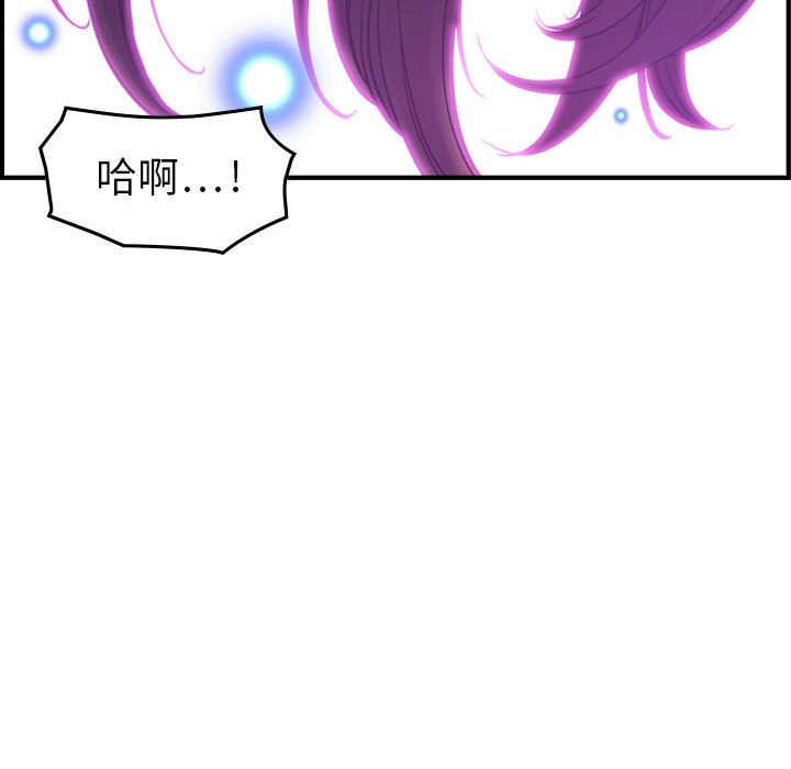 [韩国漫画] 燃烧 爱情,熟女人妻,巨乳大奶#[121P]-106