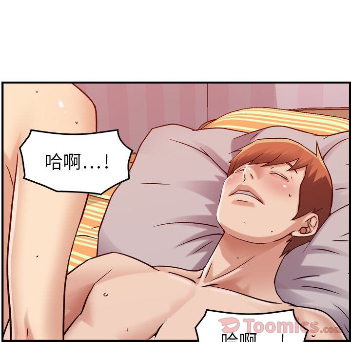 [韩国漫画] 燃烧 爱情,熟女人妻,巨乳大奶#[121P]-107