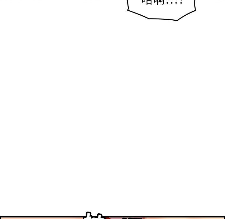 [韩国漫画] 燃烧 爱情,熟女人妻,巨乳大奶#[121P]-108