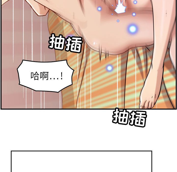 [韩国漫画] 燃烧 爱情,熟女人妻,巨乳大奶#[121P]-112