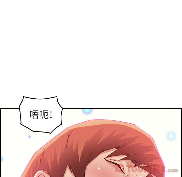 [韩国漫画] 燃烧 爱情,熟女人妻,巨乳大奶#[121P]-115