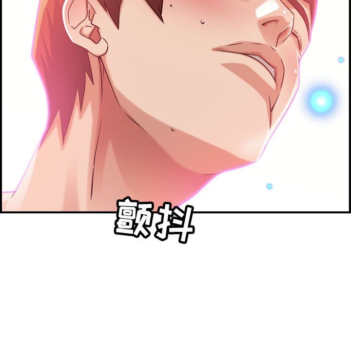 [韩国漫画] 燃烧 爱情,熟女人妻,巨乳大奶#[121P]-116