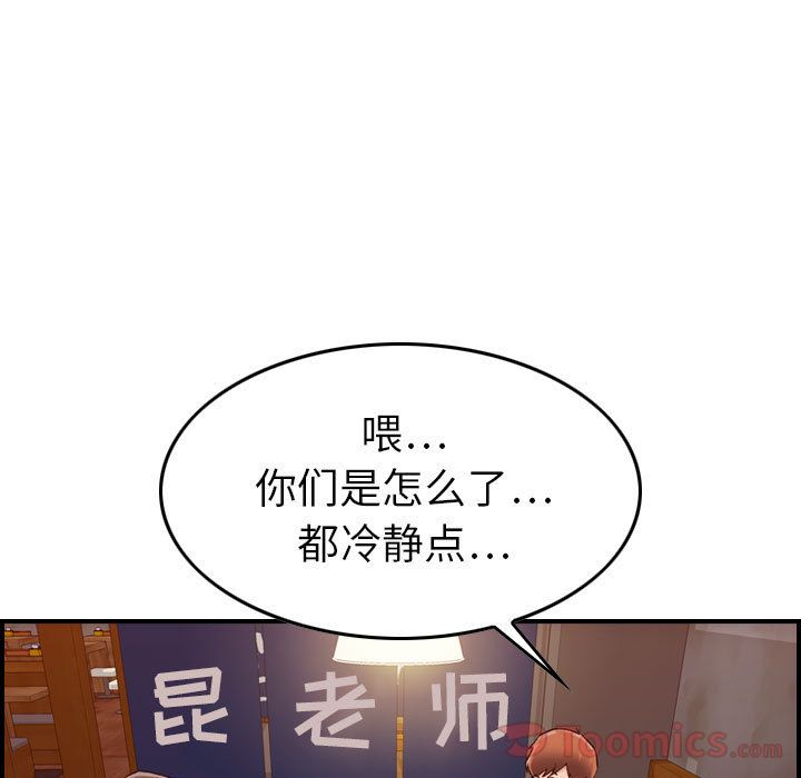 [韩国漫画] 燃烧 爱情,熟女人妻,巨乳大奶#[121P]-14