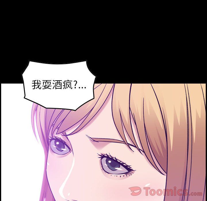 [韩国漫画] 燃烧 爱情,熟女人妻,巨乳大奶#[121P]-2