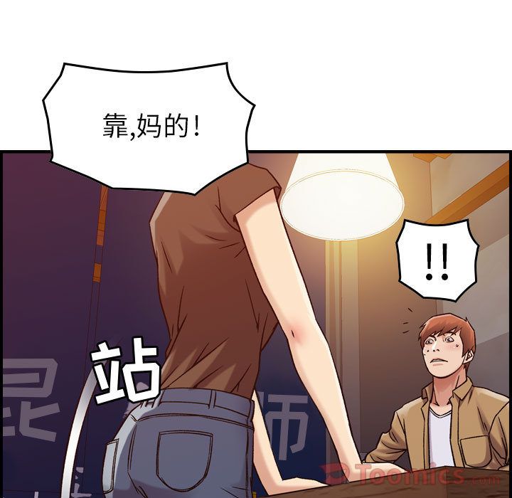 [韩国漫画] 燃烧 爱情,熟女人妻,巨乳大奶#[121P]-22