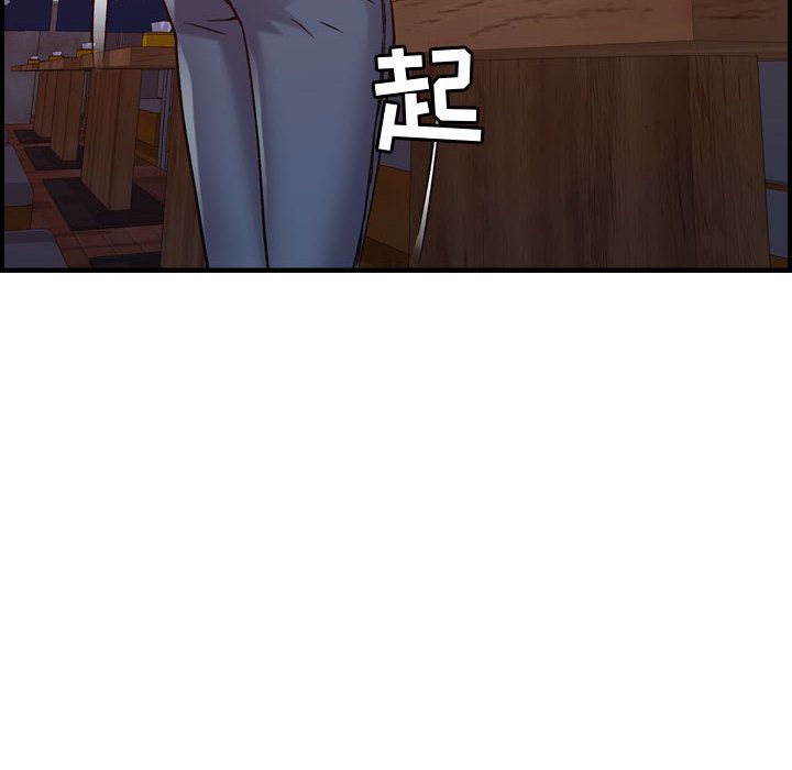 [韩国漫画] 燃烧 爱情,熟女人妻,巨乳大奶#[121P]-23