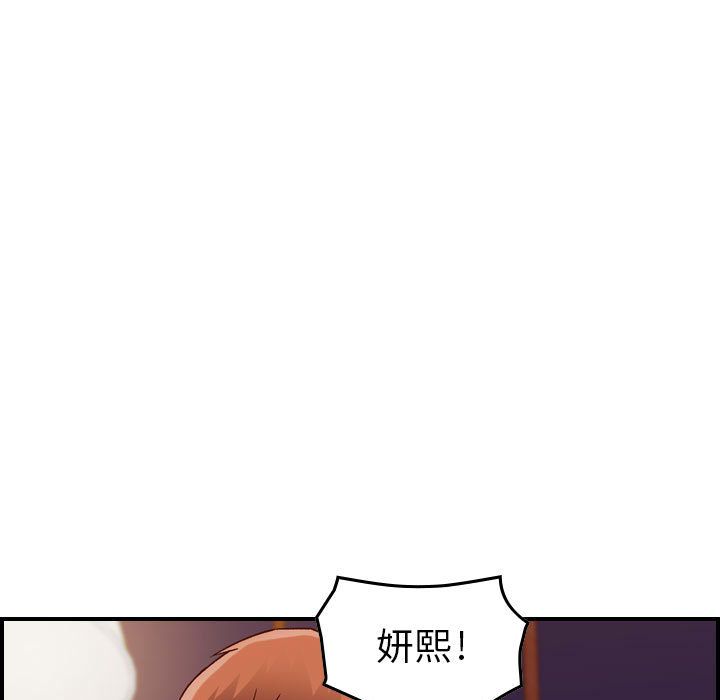 [韩国漫画] 燃烧 爱情,熟女人妻,巨乳大奶#[121P]-29