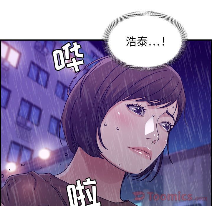 [韩国漫画] 燃烧 爱情,熟女人妻,巨乳大奶#[121P]-47
