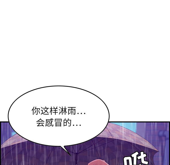 [韩国漫画] 燃烧 爱情,熟女人妻,巨乳大奶#[121P]-52