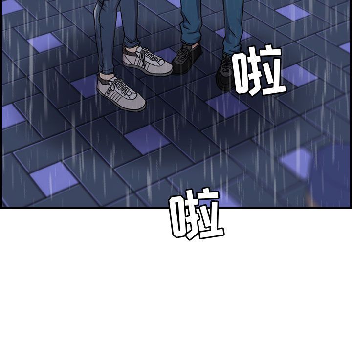 [韩国漫画] 燃烧 爱情,熟女人妻,巨乳大奶#[121P]-54