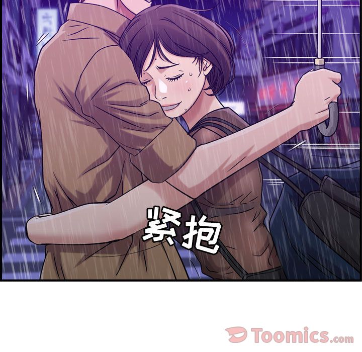 [韩国漫画] 燃烧 爱情,熟女人妻,巨乳大奶#[121P]-59