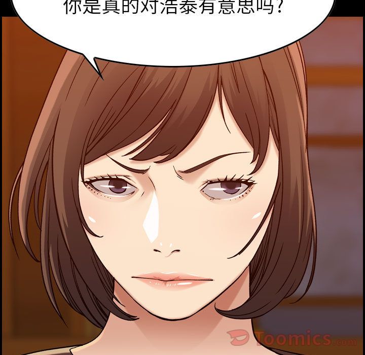 [韩国漫画] 燃烧 爱情,熟女人妻,巨乳大奶#[121P]-6