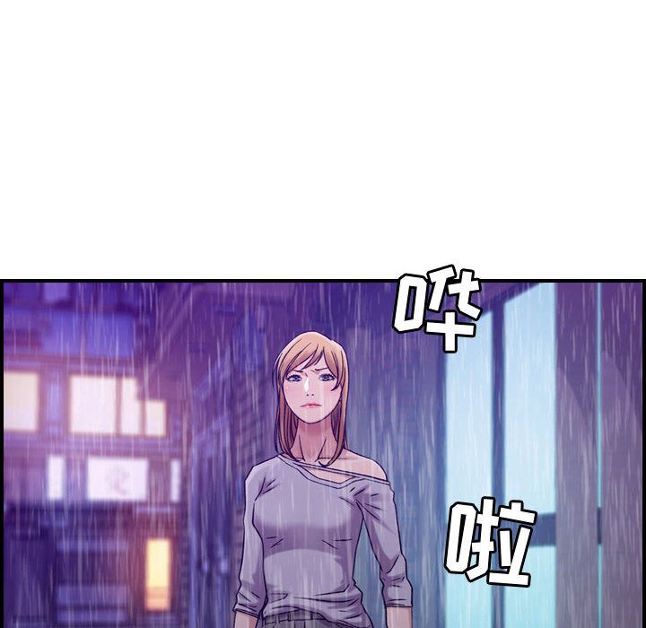 [韩国漫画] 燃烧 爱情,熟女人妻,巨乳大奶#[121P]-64