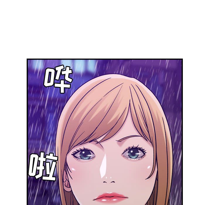 [韩国漫画] 燃烧 爱情,熟女人妻,巨乳大奶#[121P]-66