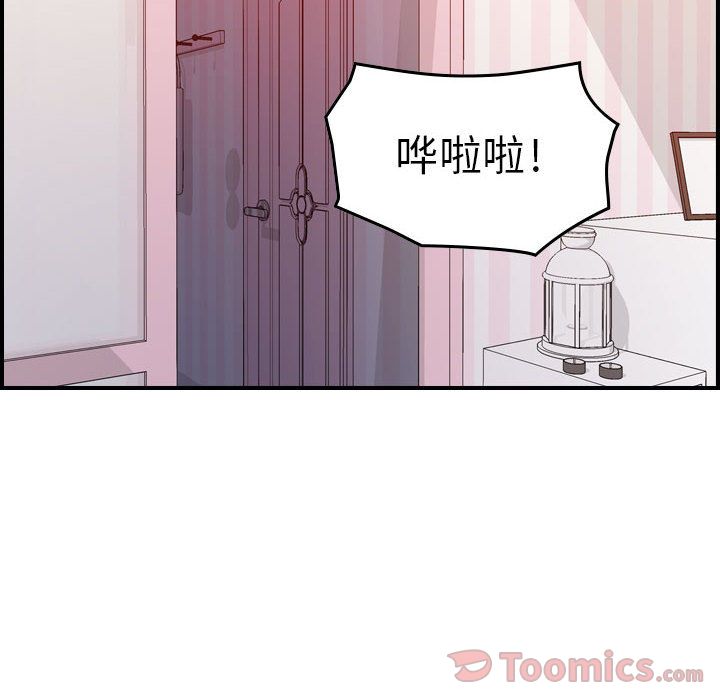 [韩国漫画] 燃烧 爱情,熟女人妻,巨乳大奶#[121P]-70