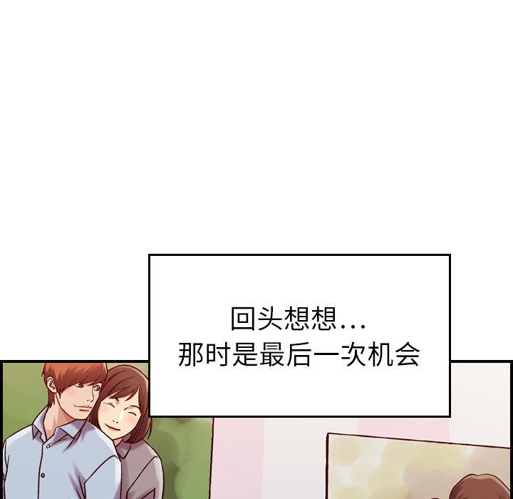 [韩国漫画] 燃烧 爱情,熟女人妻,巨乳大奶#[121P]-73