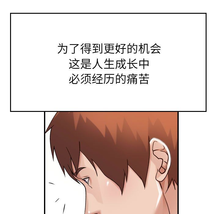 [韩国漫画] 燃烧 爱情,熟女人妻,巨乳大奶#[121P]-77