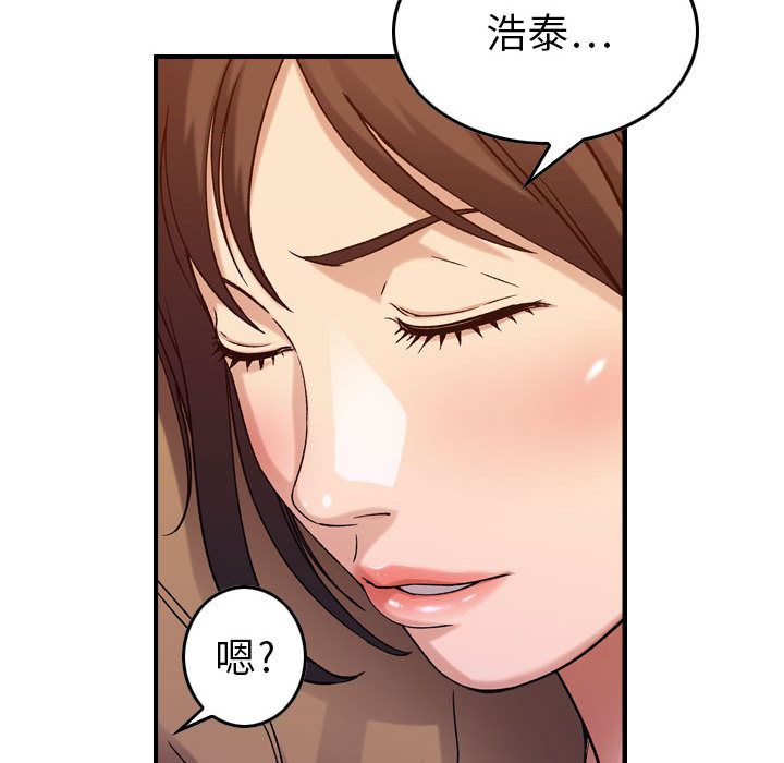 [韩国漫画] 燃烧 爱情,熟女人妻,巨乳大奶#[121P]-81