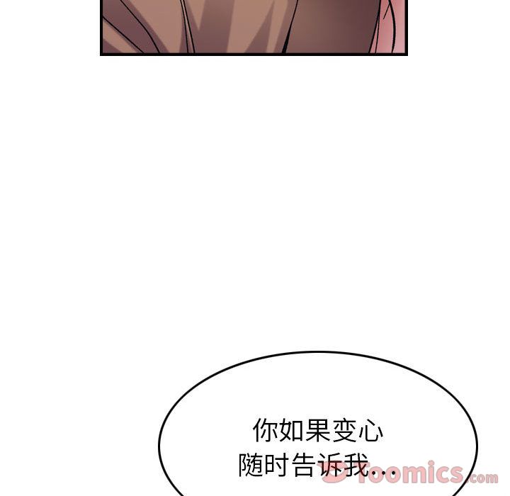 [韩国漫画] 燃烧 爱情,熟女人妻,巨乳大奶#[121P]-82