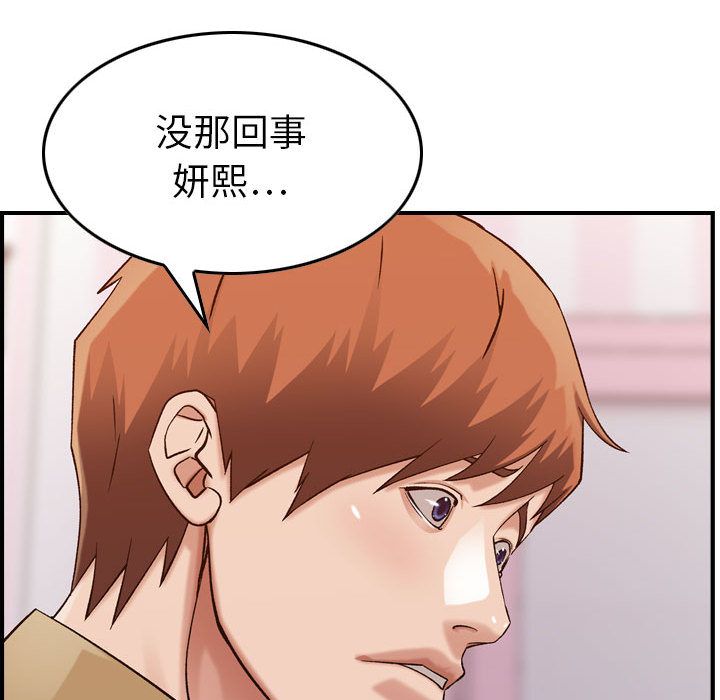 [韩国漫画] 燃烧 爱情,熟女人妻,巨乳大奶#[121P]-89