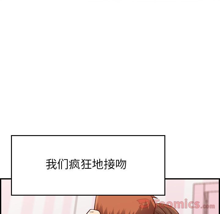 [韩国漫画] 燃烧 爱情,熟女人妻,巨乳大奶#[121P]-92
