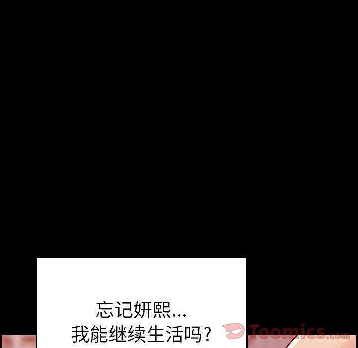[韩国漫画] 燃烧 爱情,熟女人妻,巨乳大奶#[120P]-10