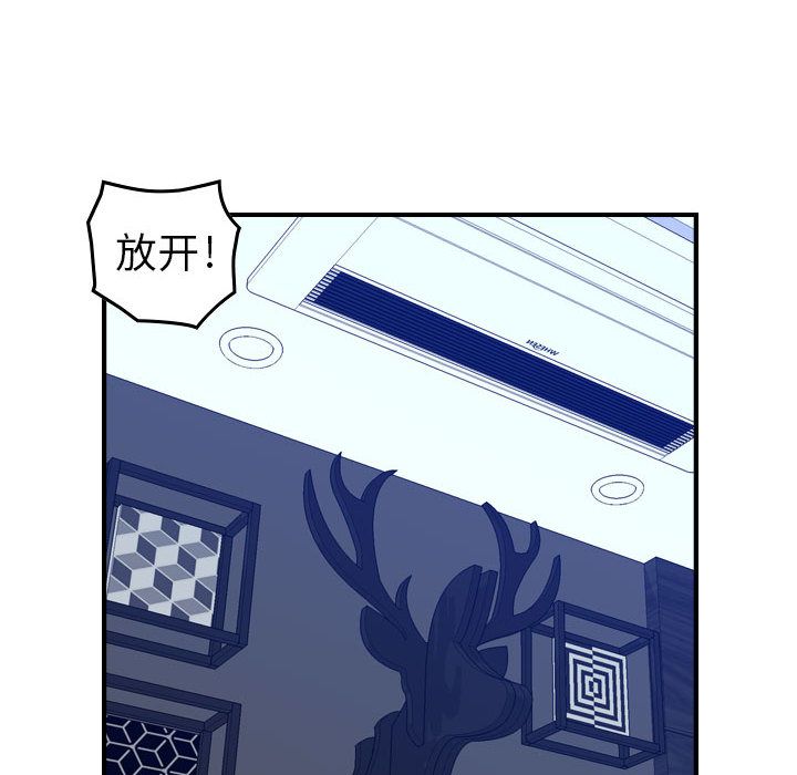 [韩国漫画] 燃烧 爱情,熟女人妻,巨乳大奶#[120P]-103
