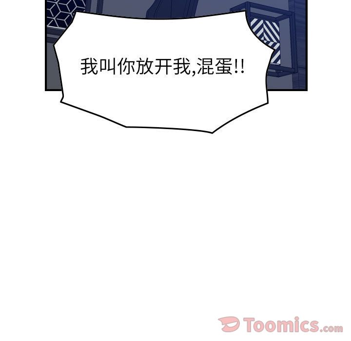 [韩国漫画] 燃烧 爱情,熟女人妻,巨乳大奶#[120P]-104