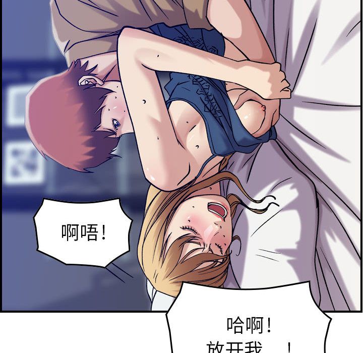 [韩国漫画] 燃烧 爱情,熟女人妻,巨乳大奶#[120P]-109