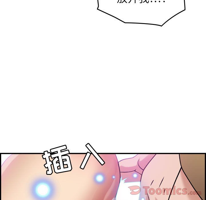 [韩国漫画] 燃烧 爱情,熟女人妻,巨乳大奶#[120P]-110