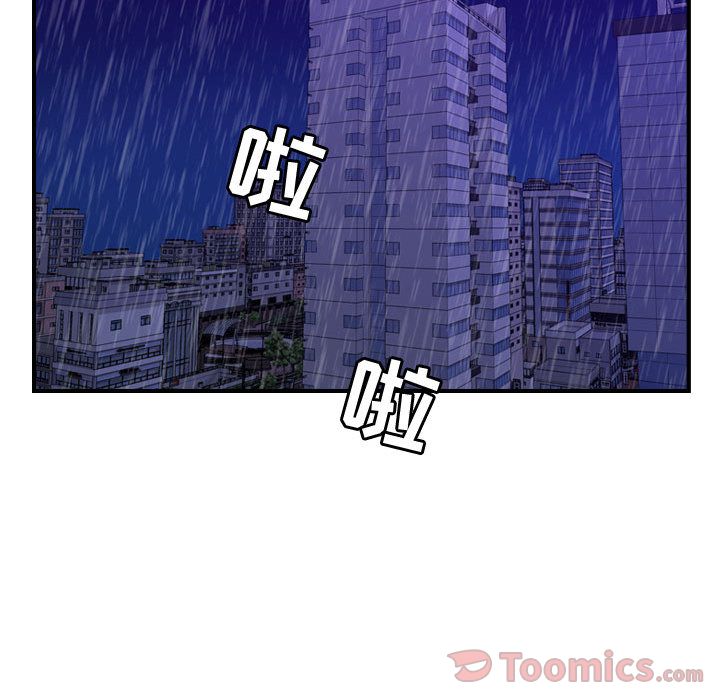 [韩国漫画] 燃烧 爱情,熟女人妻,巨乳大奶#[120P]-14
