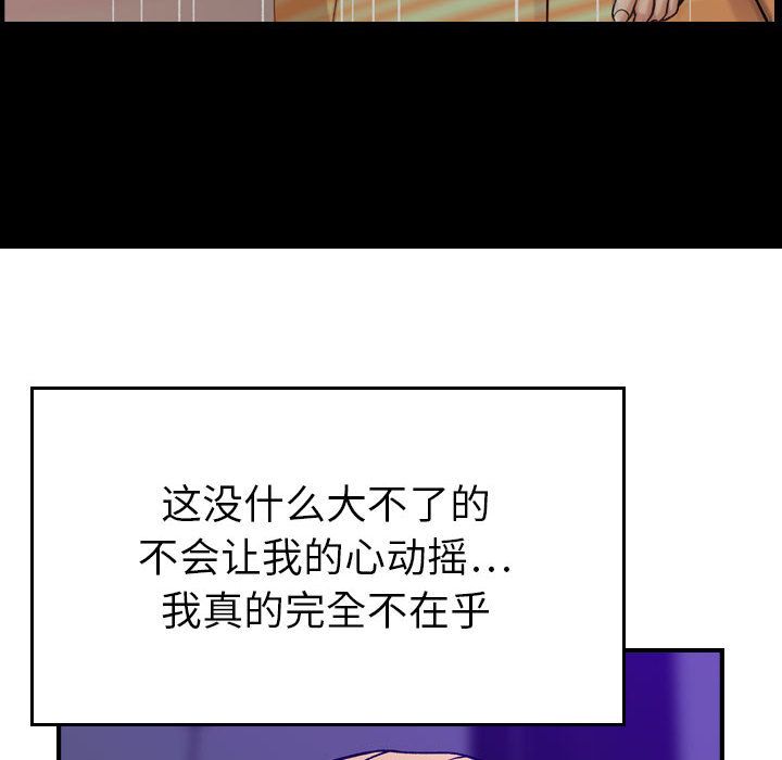 [韩国漫画] 燃烧 爱情,熟女人妻,巨乳大奶#[120P]-25