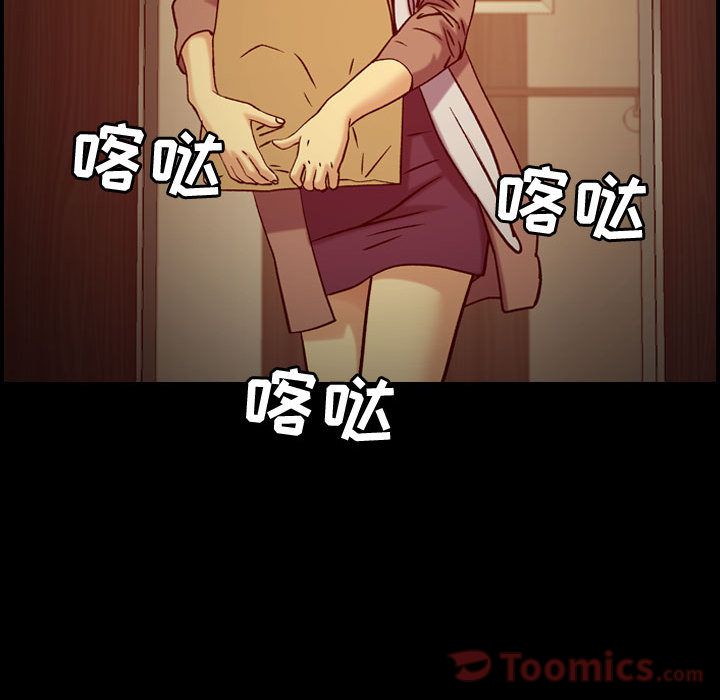 [韩国漫画] 燃烧 爱情,熟女人妻,巨乳大奶#[120P]-32