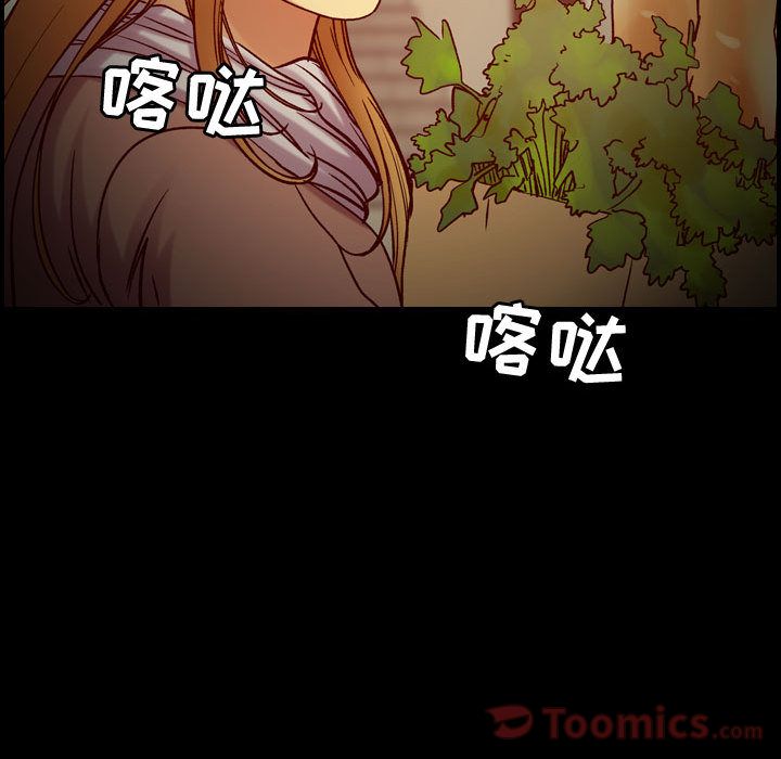 [韩国漫画] 燃烧 爱情,熟女人妻,巨乳大奶#[120P]-34
