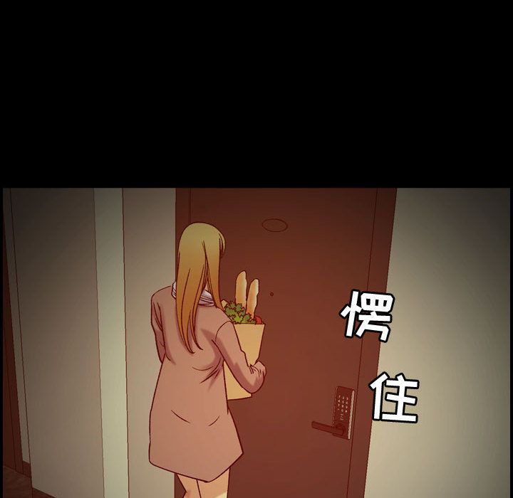 [韩国漫画] 燃烧 爱情,熟女人妻,巨乳大奶#[120P]-35