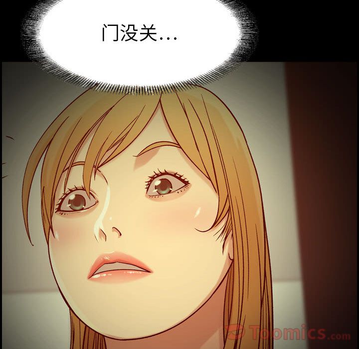[韩国漫画] 燃烧 爱情,熟女人妻,巨乳大奶#[120P]-37