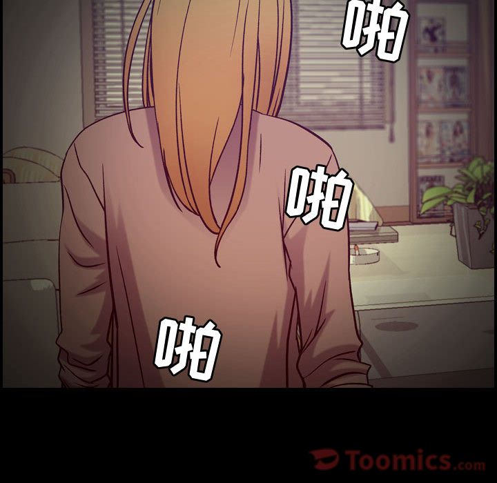 [韩国漫画] 燃烧 爱情,熟女人妻,巨乳大奶#[120P]-41