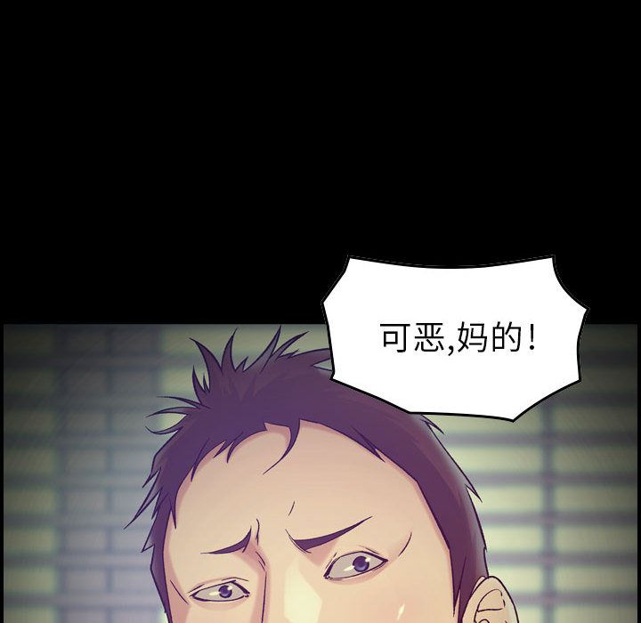 [韩国漫画] 燃烧 爱情,熟女人妻,巨乳大奶#[120P]-46