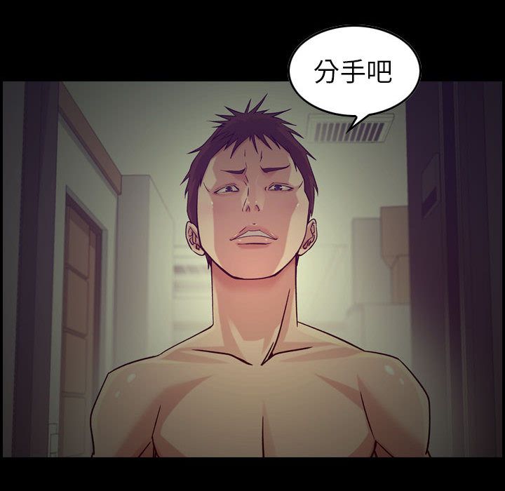 [韩国漫画] 燃烧 爱情,熟女人妻,巨乳大奶#[120P]-52