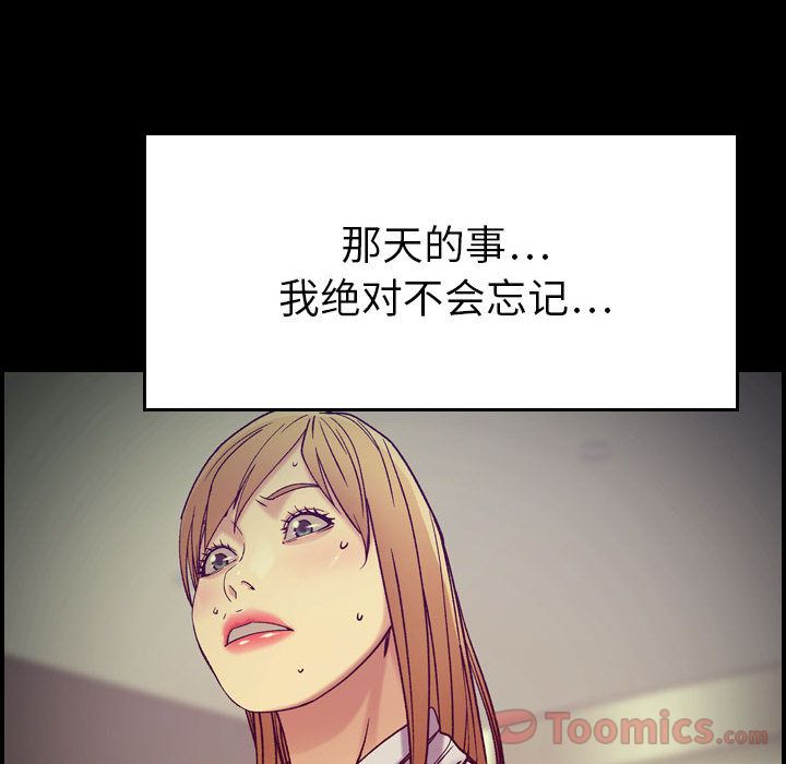 [韩国漫画] 燃烧 爱情,熟女人妻,巨乳大奶#[120P]-55