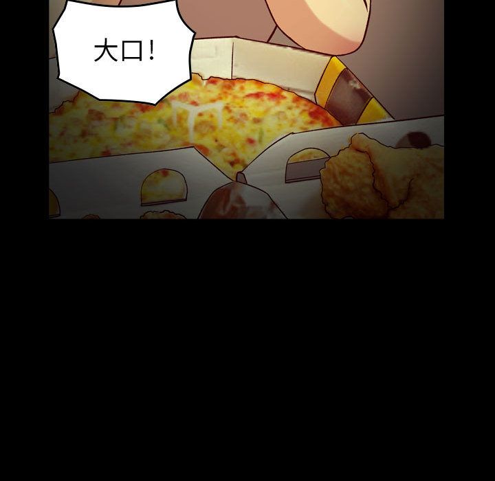 [韩国漫画] 燃烧 爱情,熟女人妻,巨乳大奶#[120P]-58