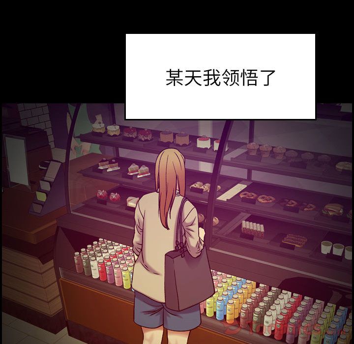 [韩国漫画] 燃烧 爱情,熟女人妻,巨乳大奶#[120P]-59
