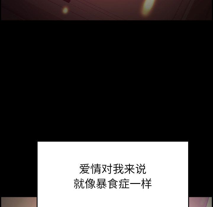 [韩国漫画] 燃烧 爱情,熟女人妻,巨乳大奶#[120P]-62