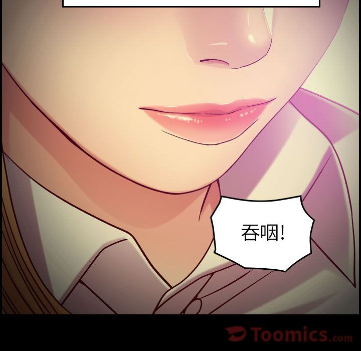 [韩国漫画] 燃烧 爱情,熟女人妻,巨乳大奶#[120P]-63
