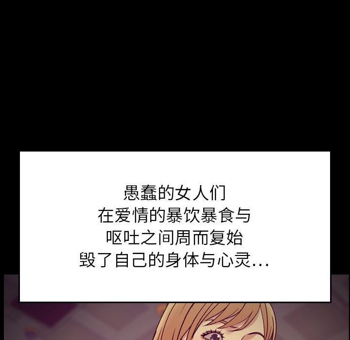 [韩国漫画] 燃烧 爱情,熟女人妻,巨乳大奶#[120P]-64