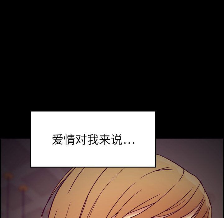 [韩国漫画] 燃烧 爱情,熟女人妻,巨乳大奶#[120P]-66
