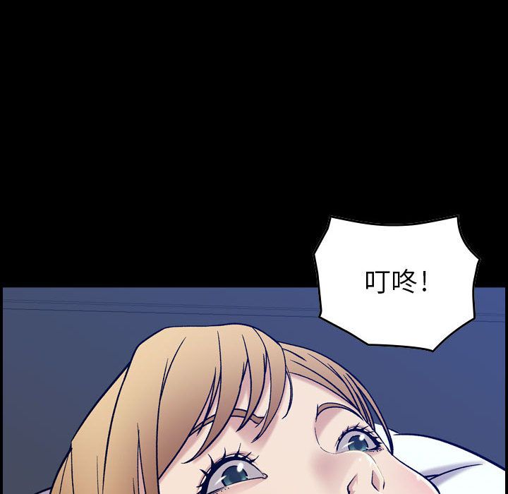 [韩国漫画] 燃烧 爱情,熟女人妻,巨乳大奶#[120P]-68