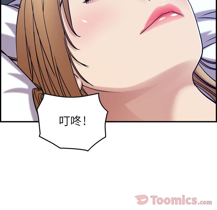 [韩国漫画] 燃烧 爱情,熟女人妻,巨乳大奶#[120P]-69