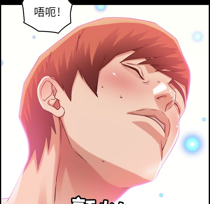 [韩国漫画] 燃烧 爱情,熟女人妻,巨乳大奶#[120P]-7