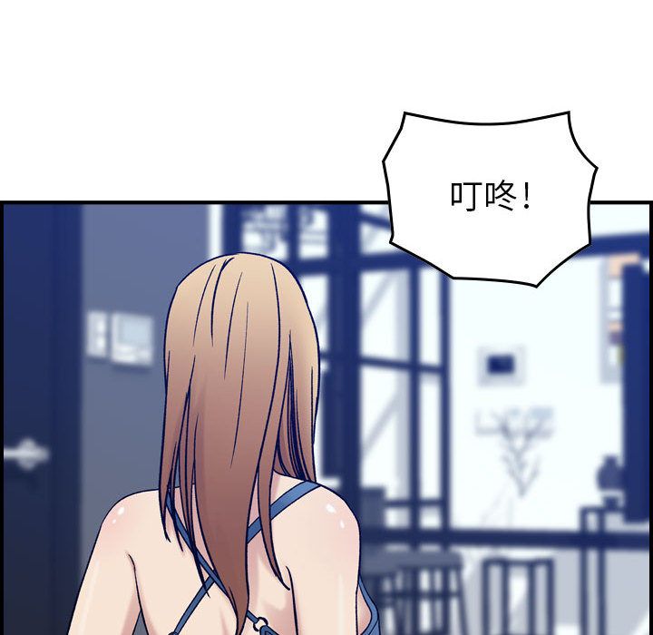 [韩国漫画] 燃烧 爱情,熟女人妻,巨乳大奶#[120P]-70